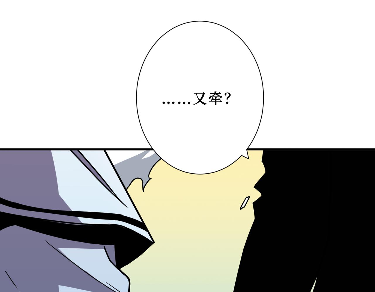 第289话 幽冥之间79