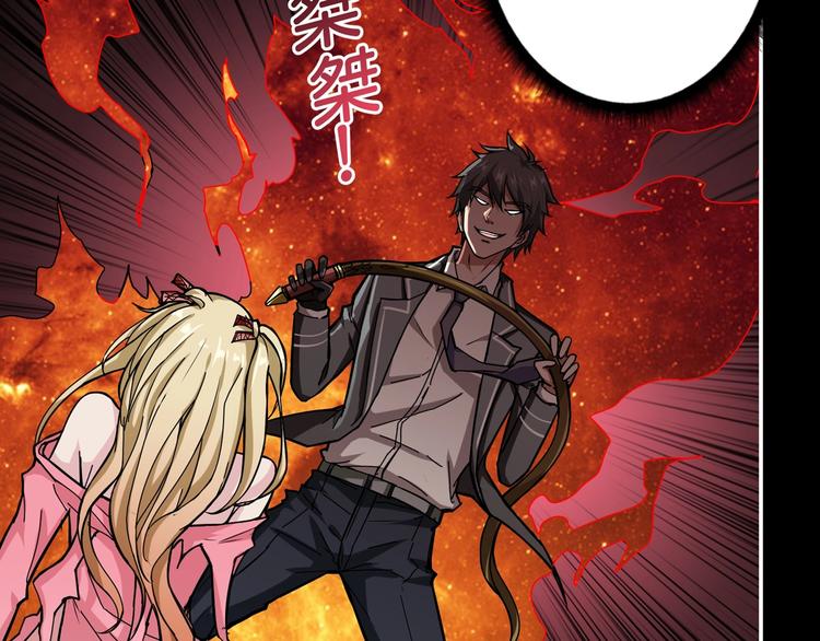 第51话 香闺内的神秘叫声9