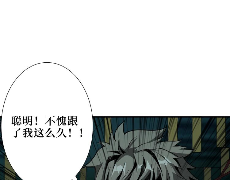 第173话 神镜88