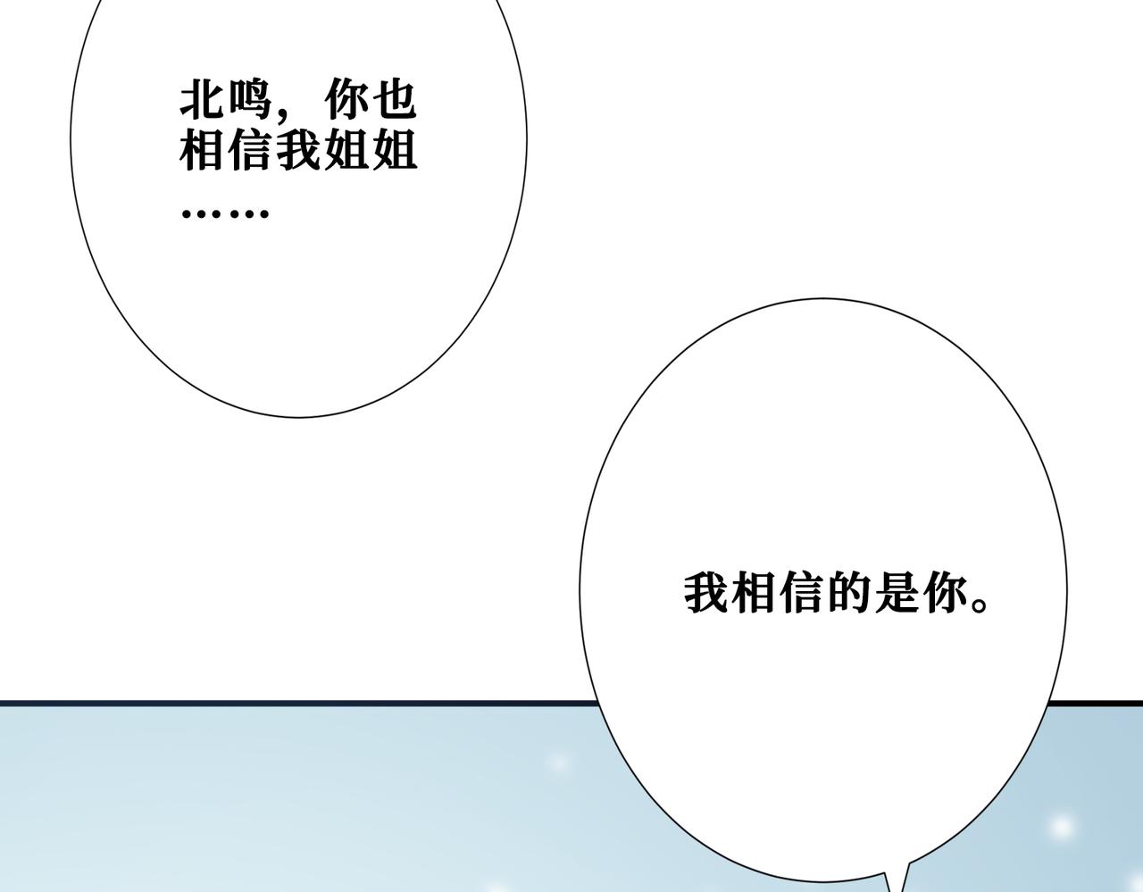 第372话见红25