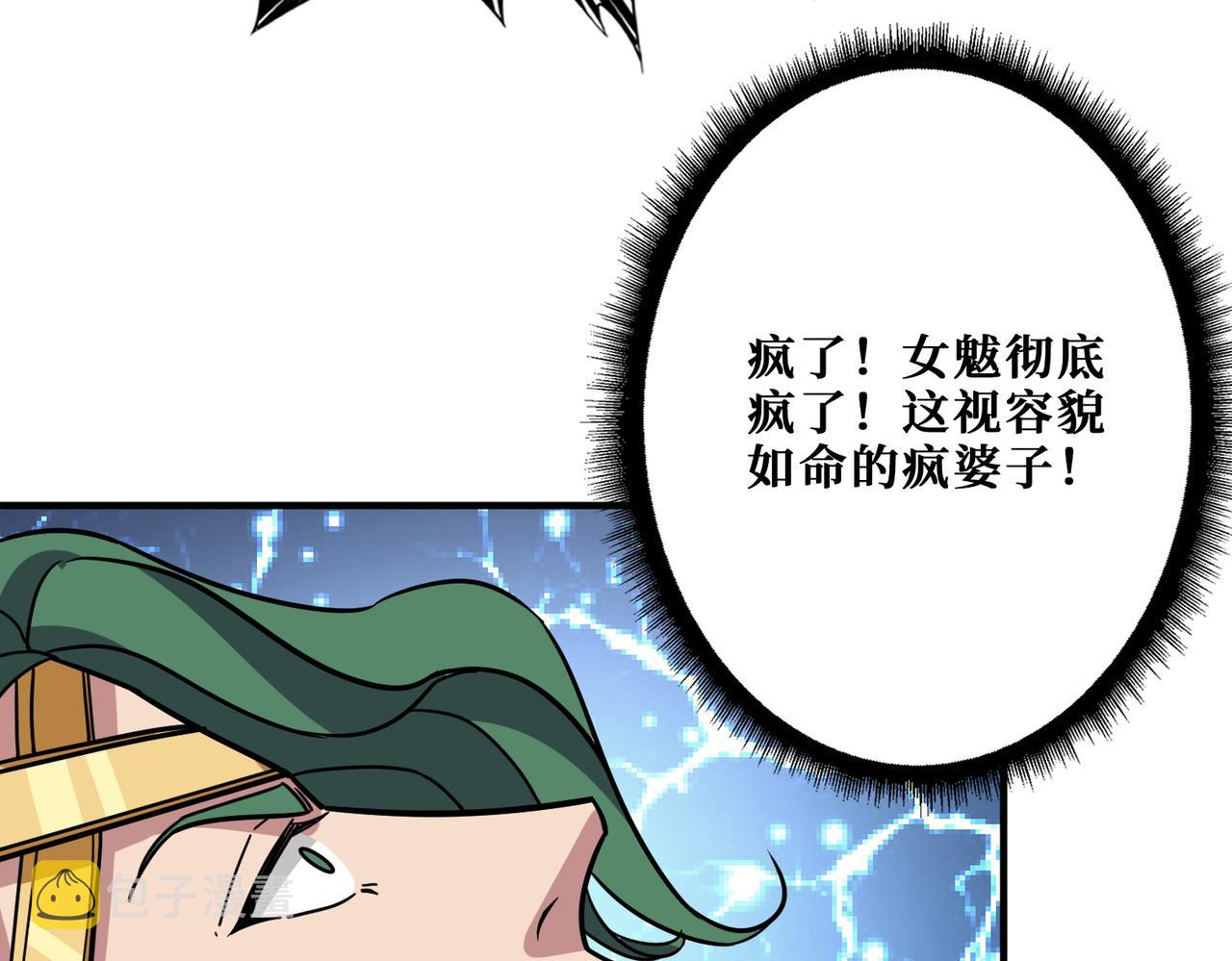 第293话 女神的任性100