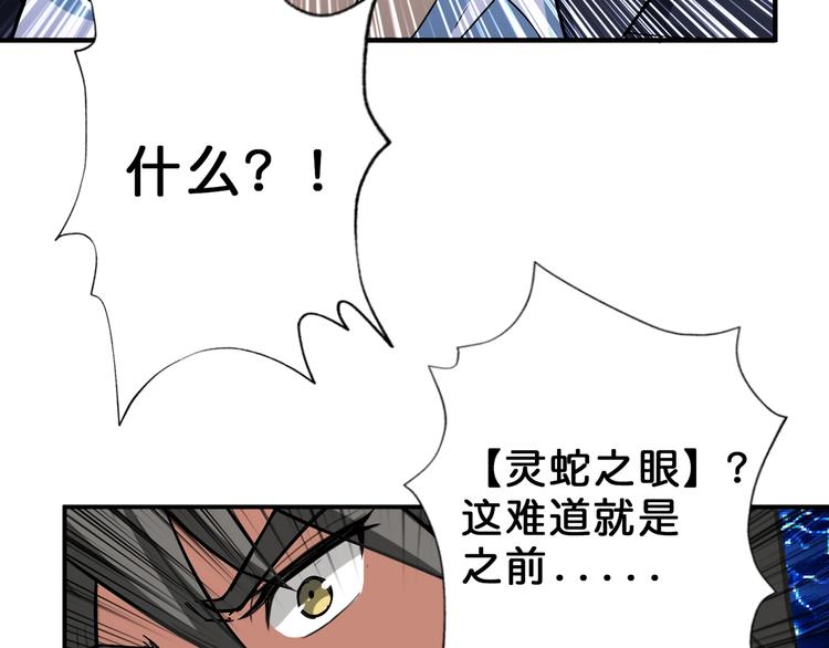 第57话 对抗51