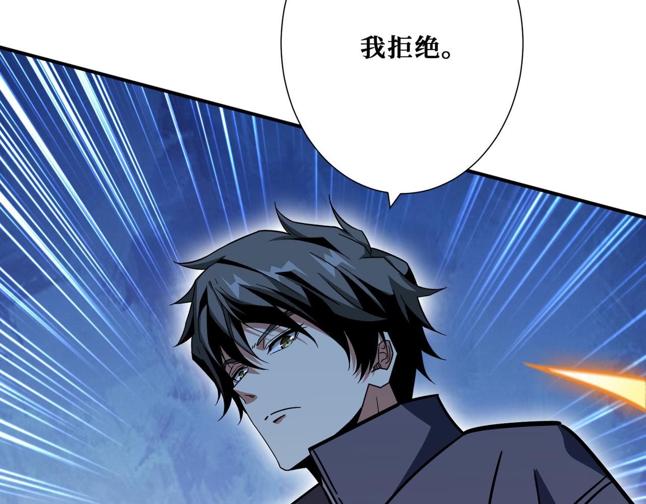 第266话 勇者与恶龙75