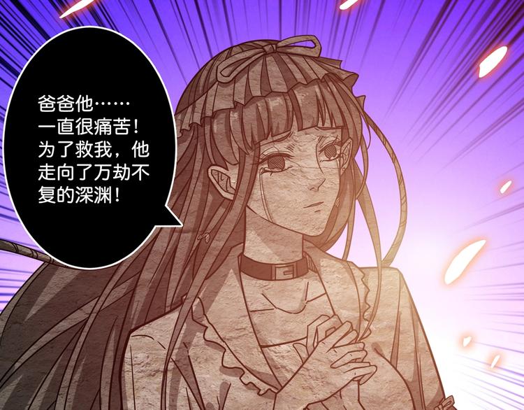 第147话 未成年人禁止入内24