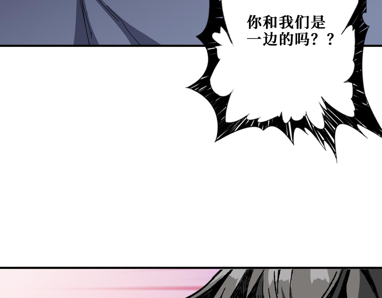 第332话 六道轮回128