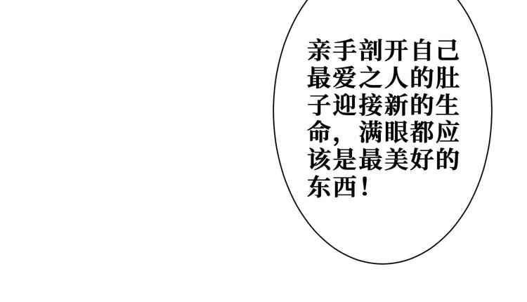 第166话 嘴遁27