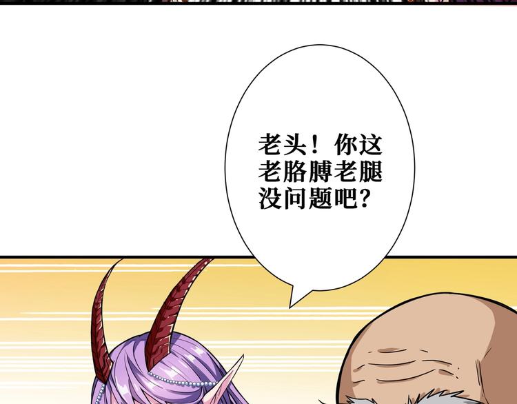 第206话 女人打女人？5