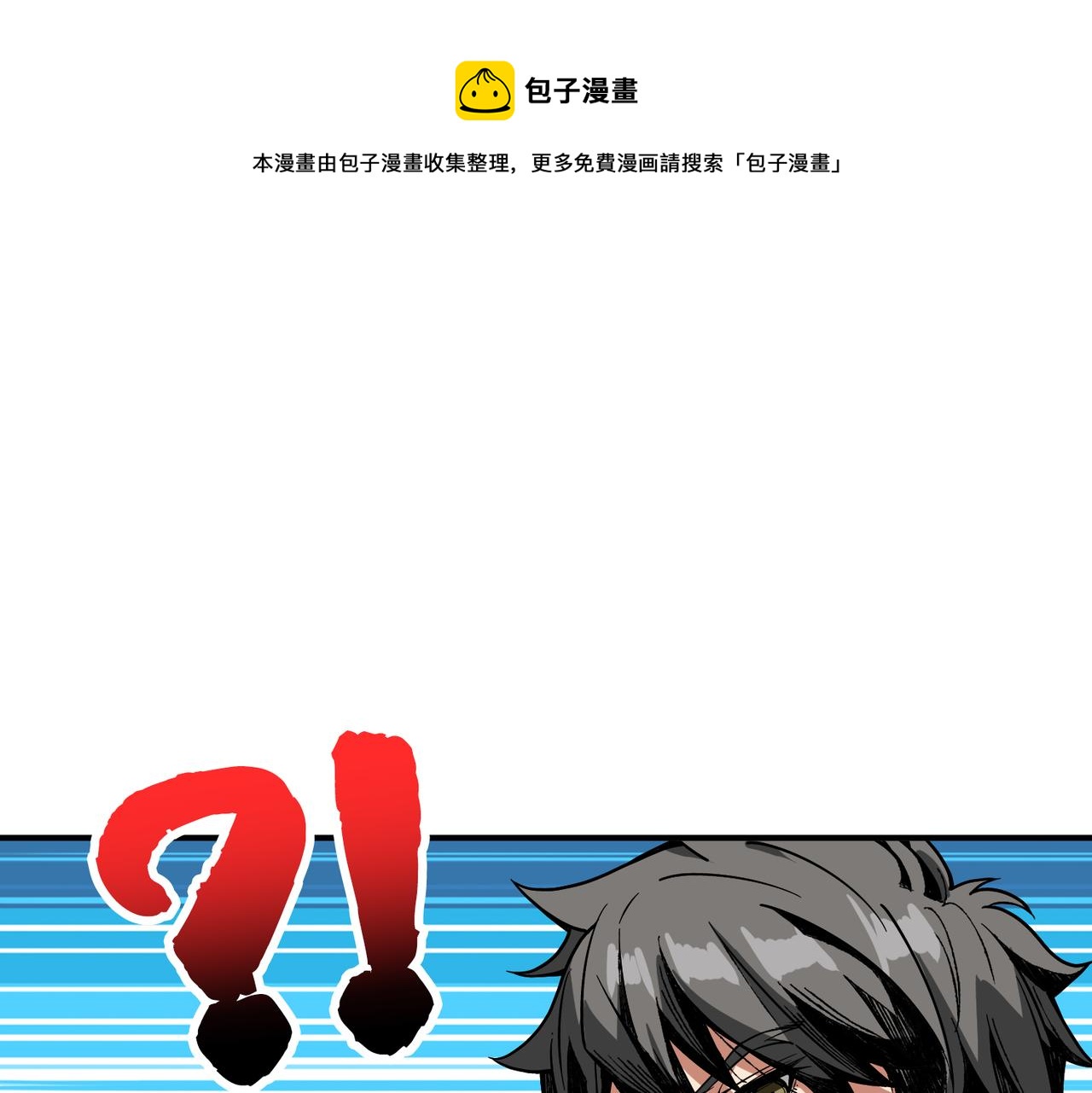 第330话 桃木剑108