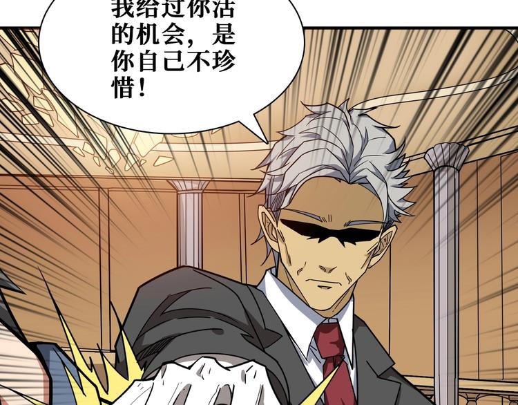 第182话 你不是在吃醋吧75