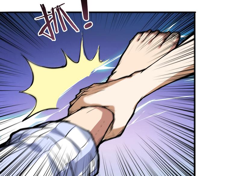第6话 危机40