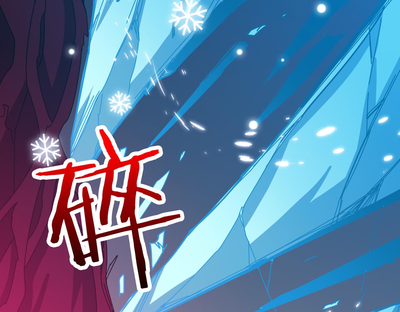 第340话 我与大妖的结晶15