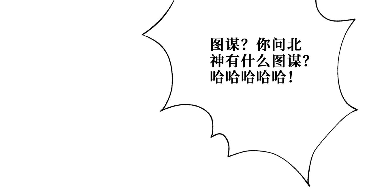 第349话 制霸毕方阁109