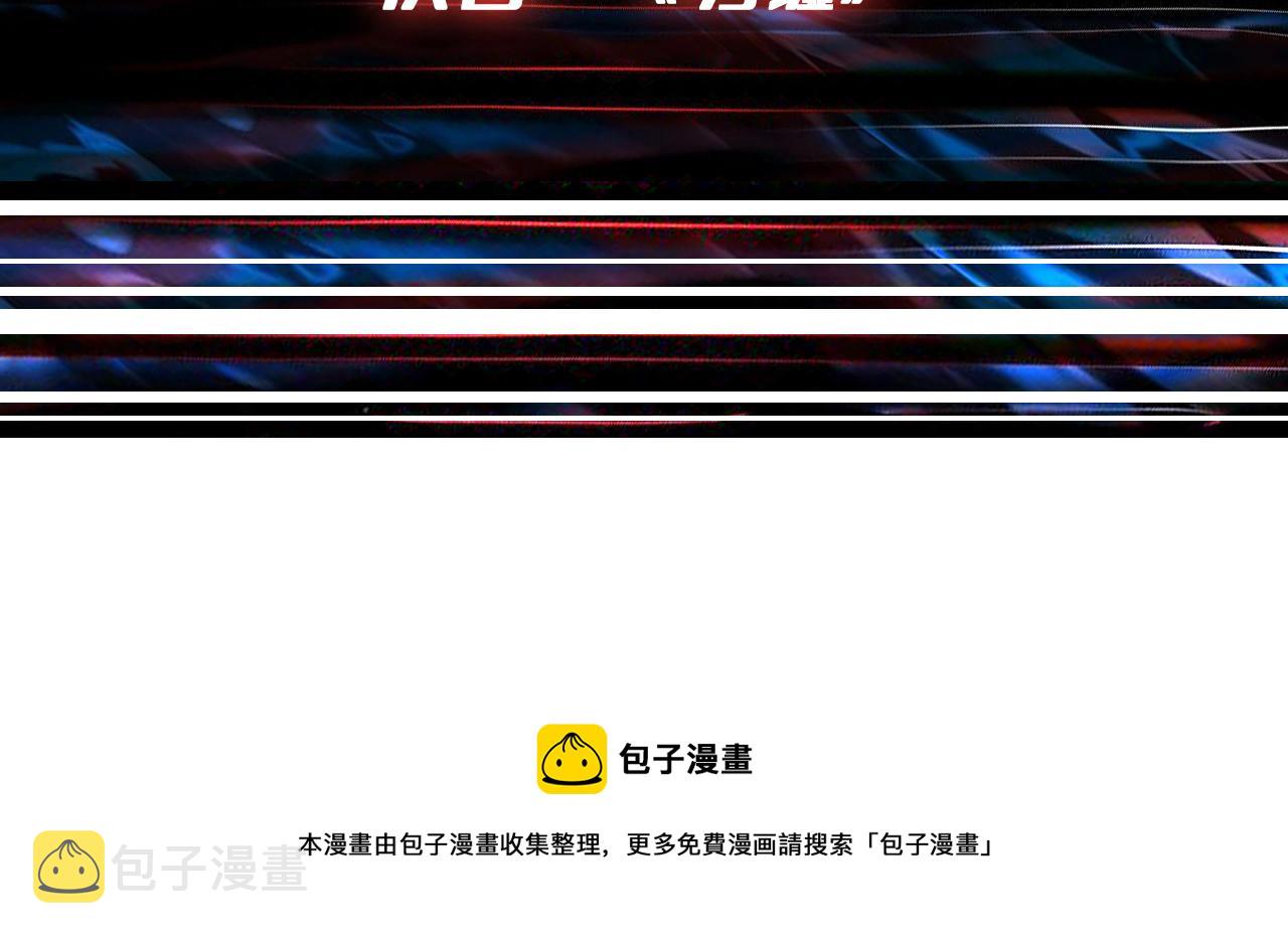 第289话 幽冥之间130