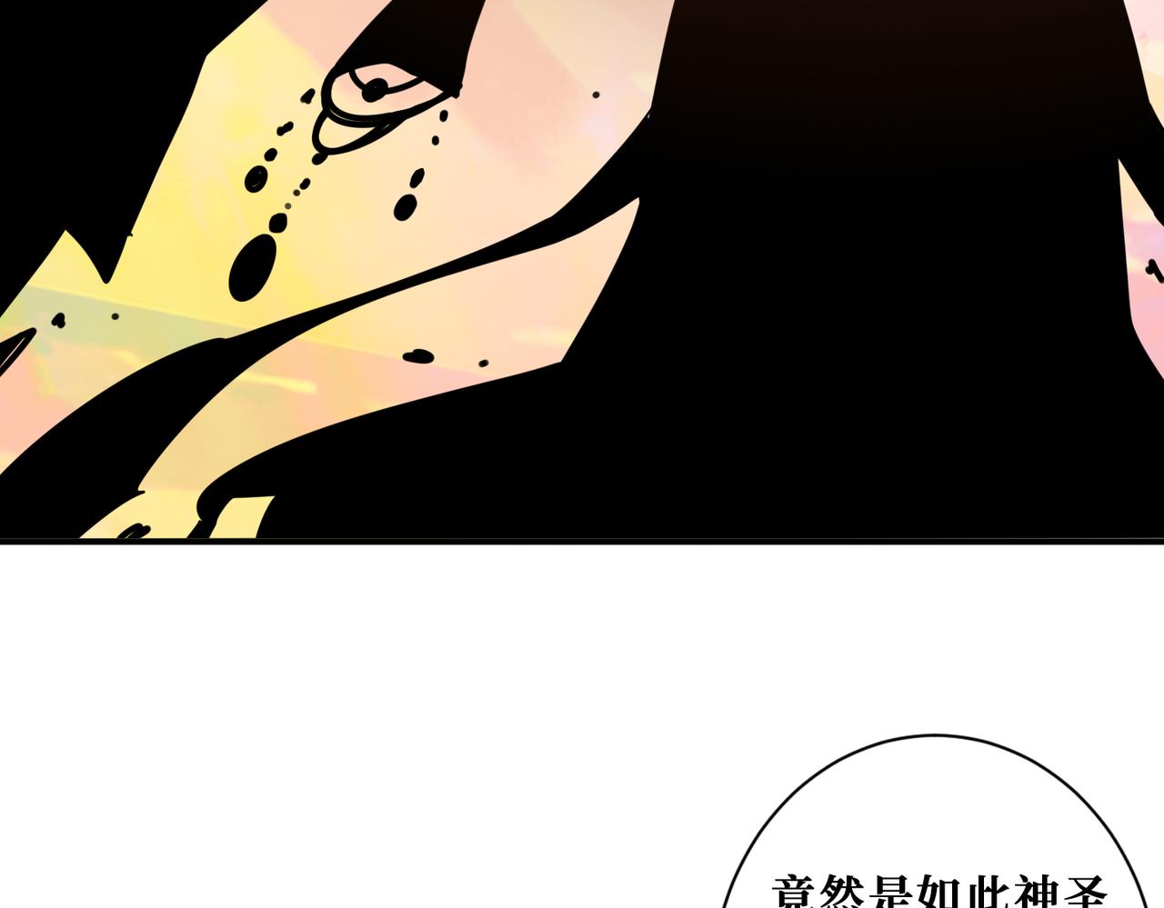 第337话 登仙的捷径99