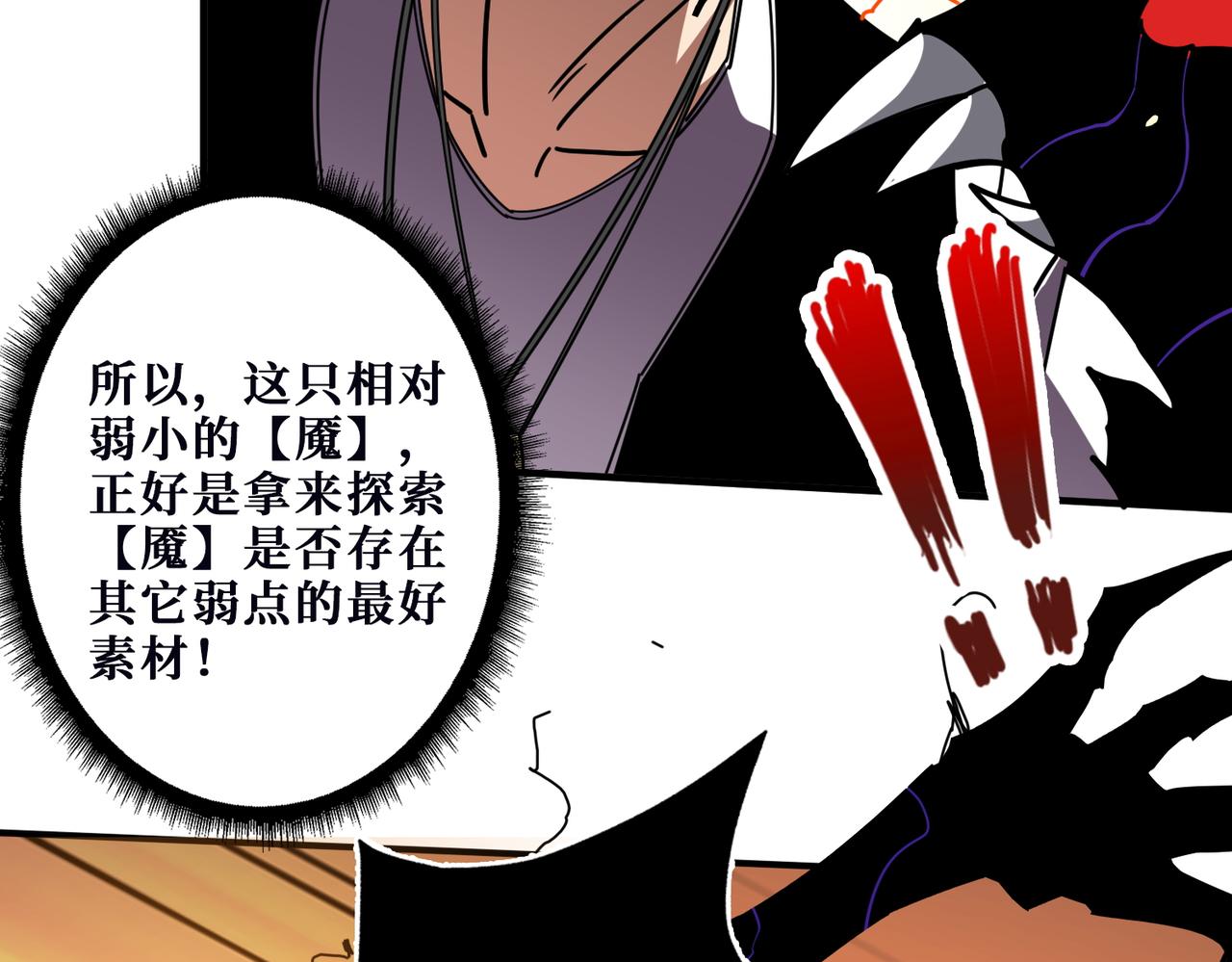 第369话叫妈妈9