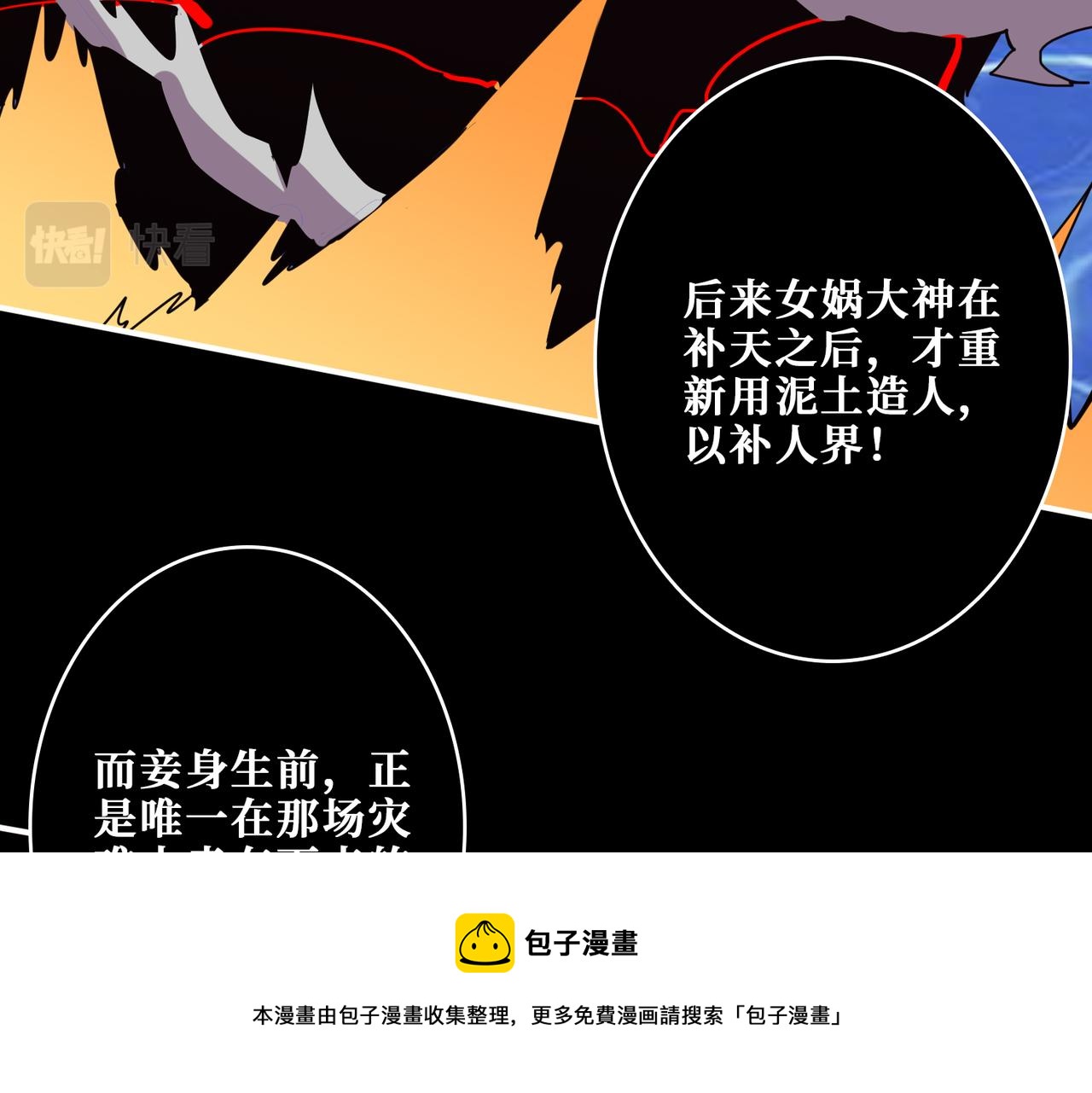 第329话 卧龙凤雏124