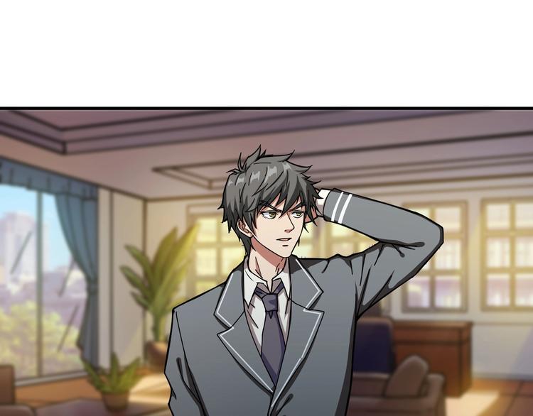 第55话 邪气侵蚀24