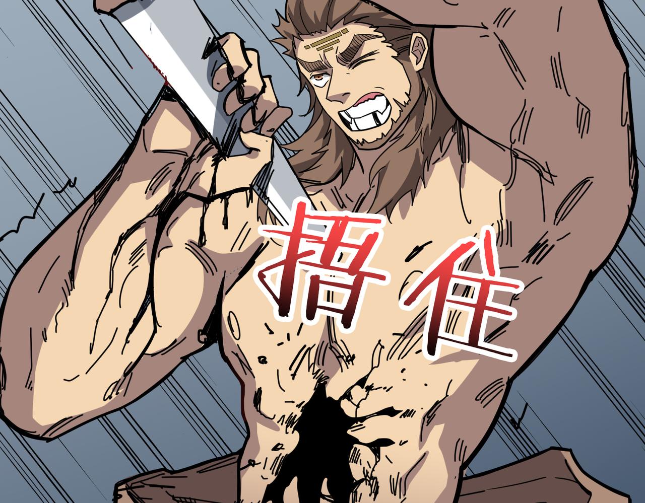 第285话 风之语31