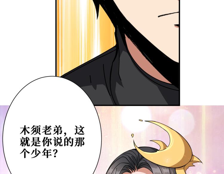 第257话 金鳞岂是池中物112