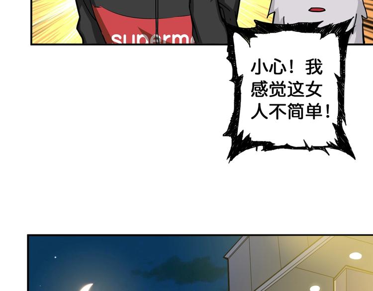 第88话 核善的对谈53