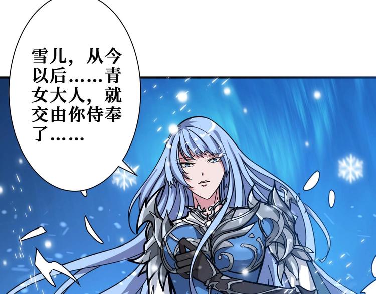 第185话 女神之姐72