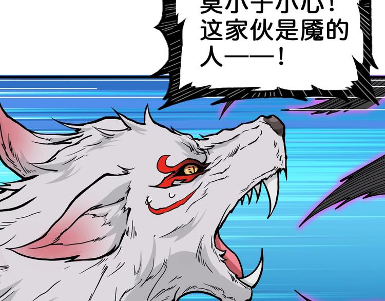第151话 痛殴72