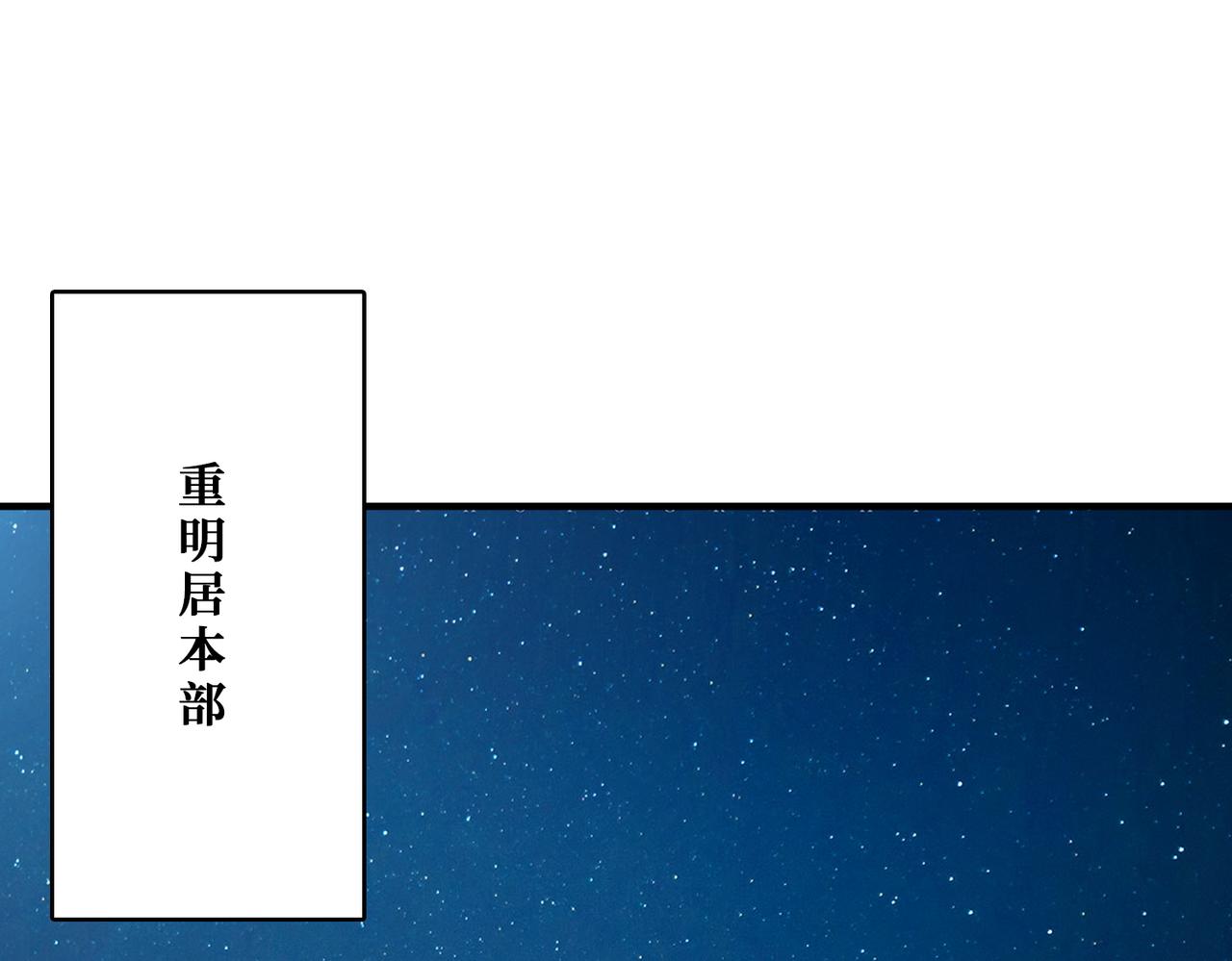 第387话 为他吸44