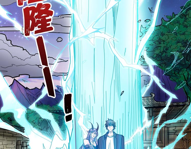 第139话 惊悚小巷44