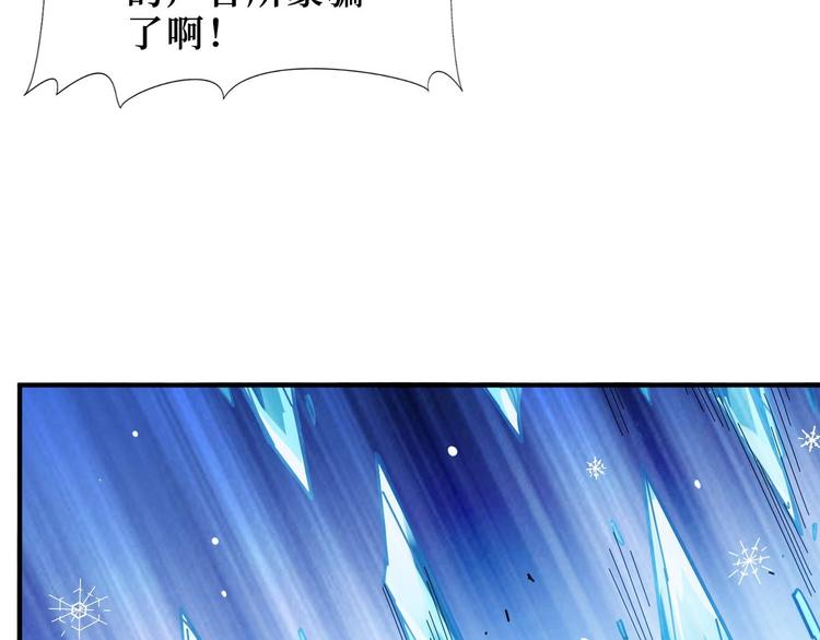 第184话 狗子出马！77