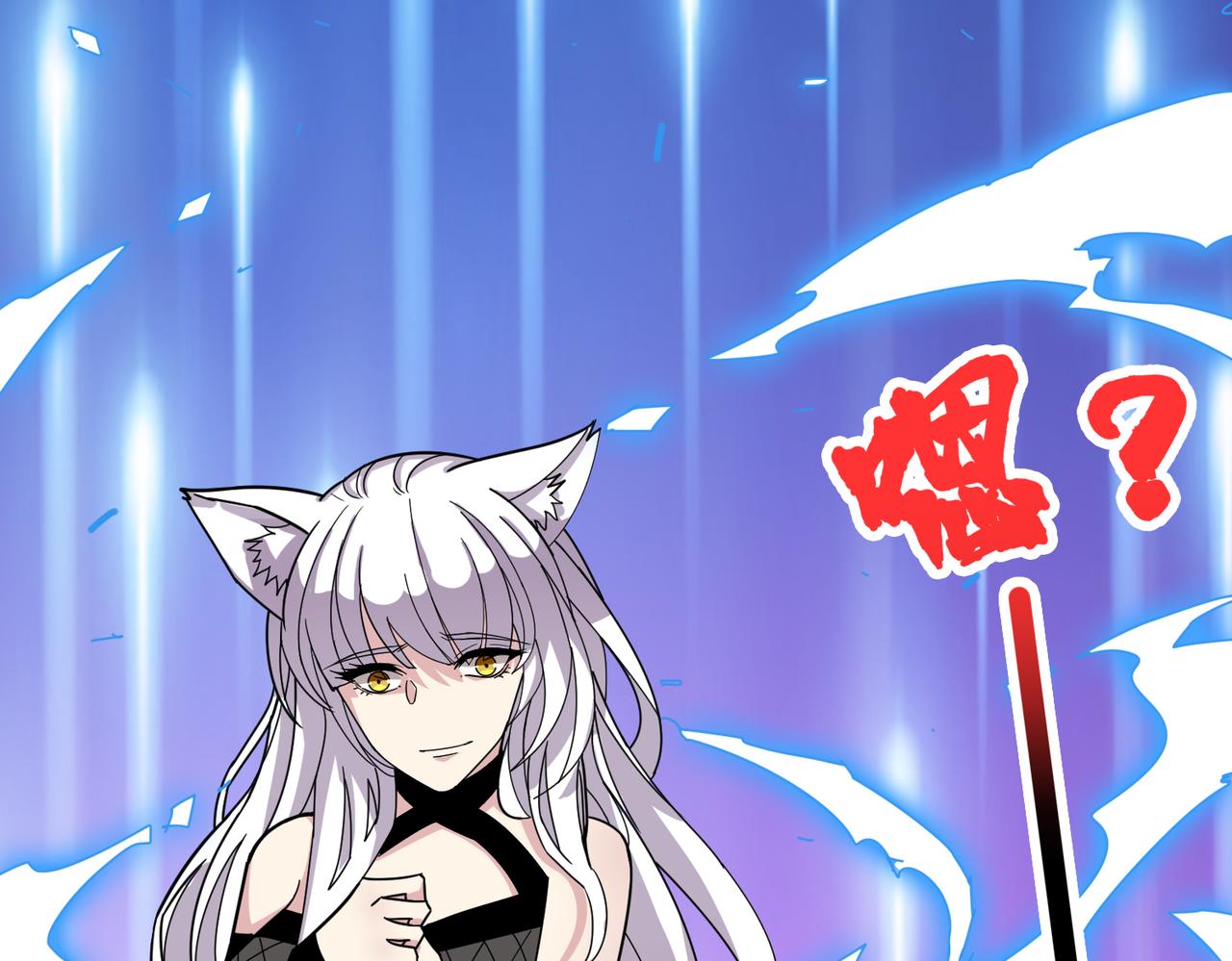 第330话 桃木剑77
