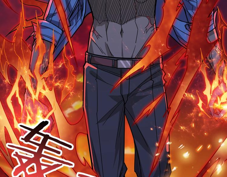 第150话 试剂注入！107