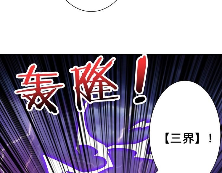 第163话 虫神77