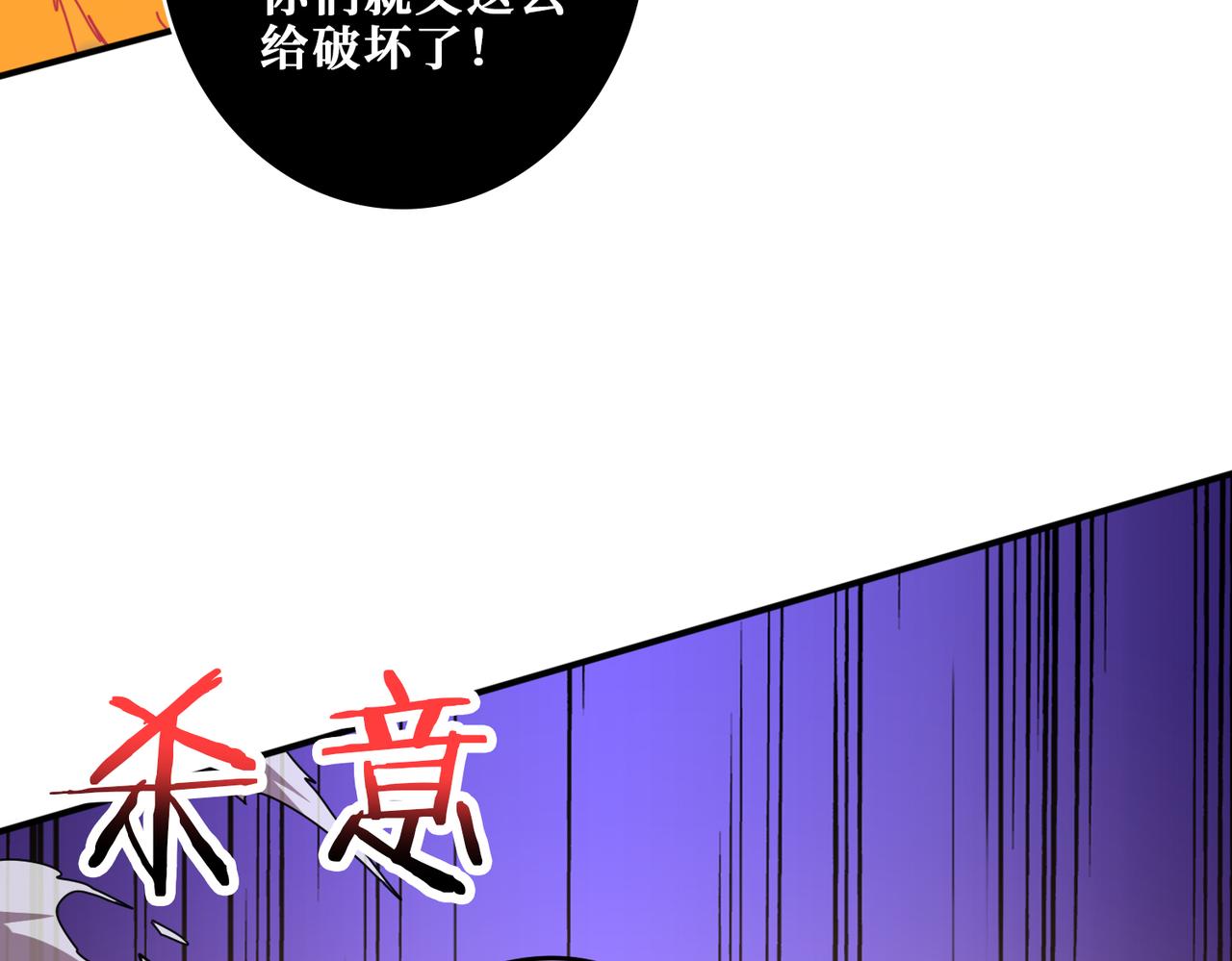 第325话 隐秘的阎罗殿95