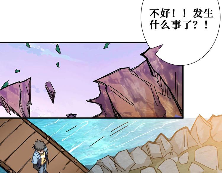 第177话 找寻嫦娥15