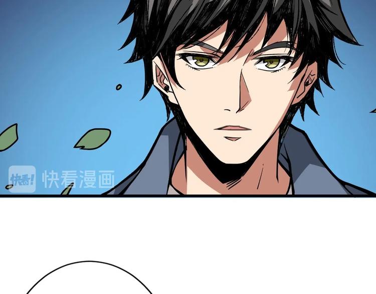 第181话 权限不足107