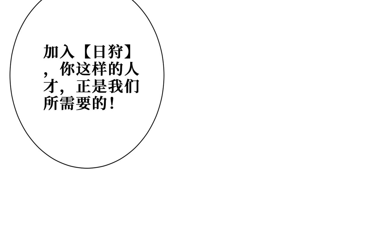 第3825话 狂热失控的仰慕者101
