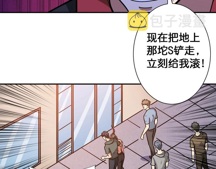 第102话 你想变强吗?50