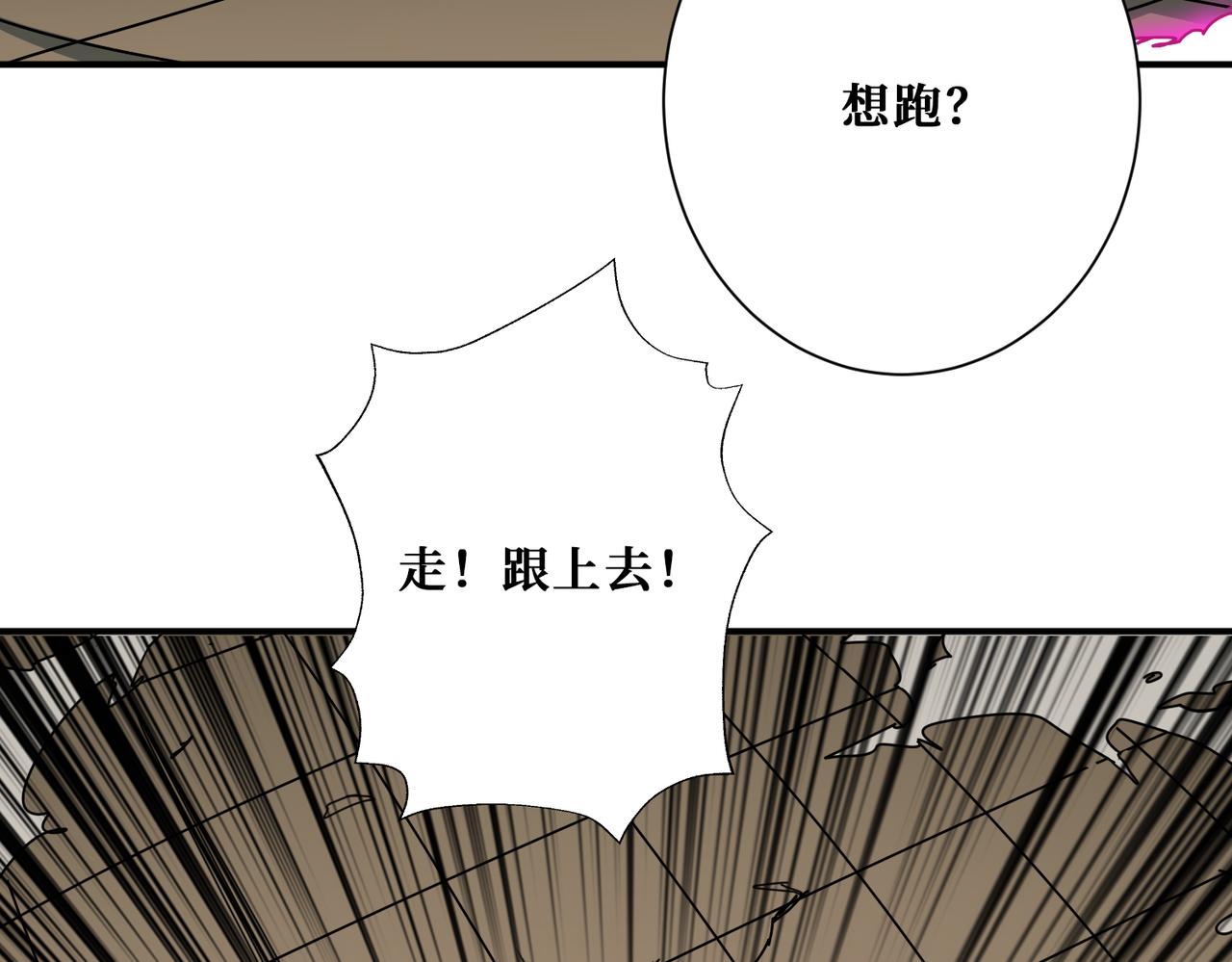 第324话 寻木78