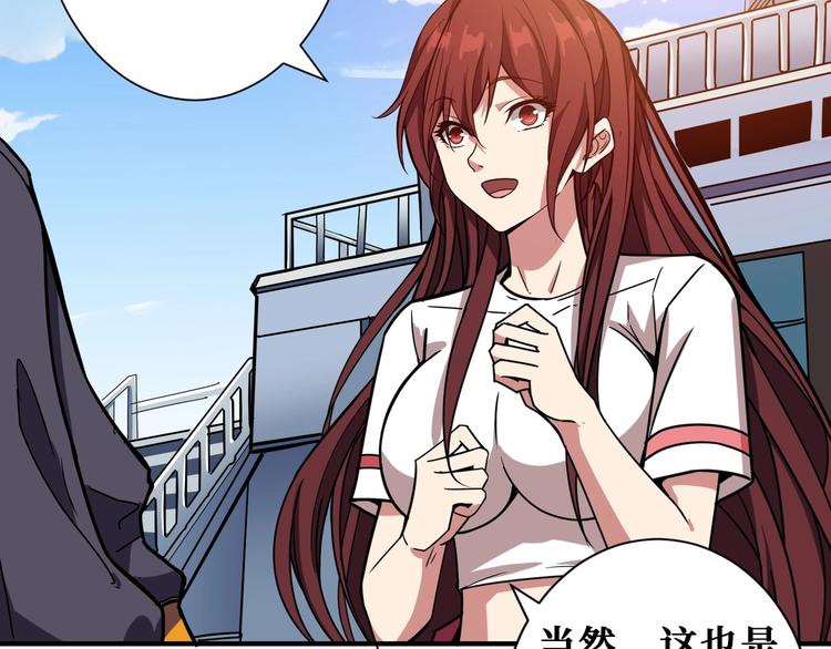 第193话 女生的比拼35