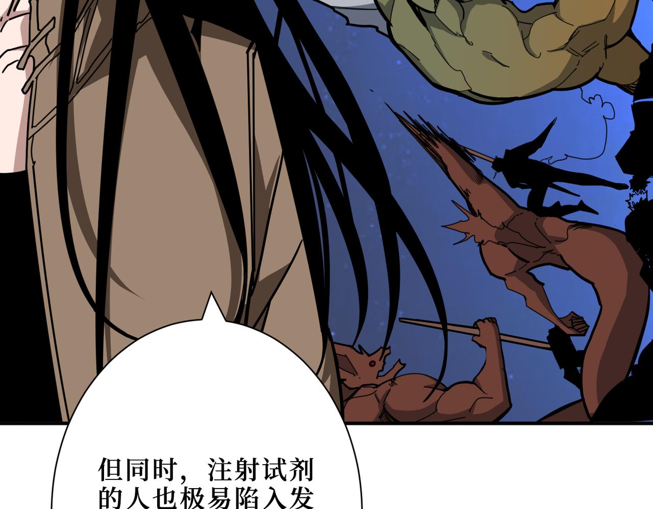 第300话 午夜末班车94