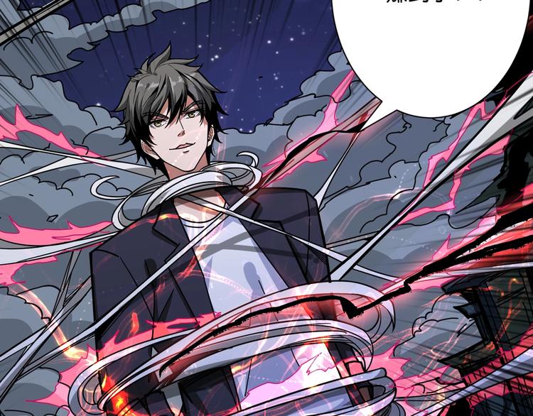 第140话 警告30