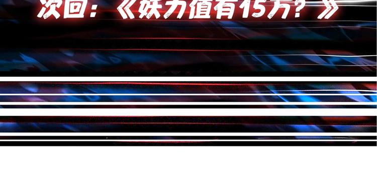 第129 你三秒都坚持不了100