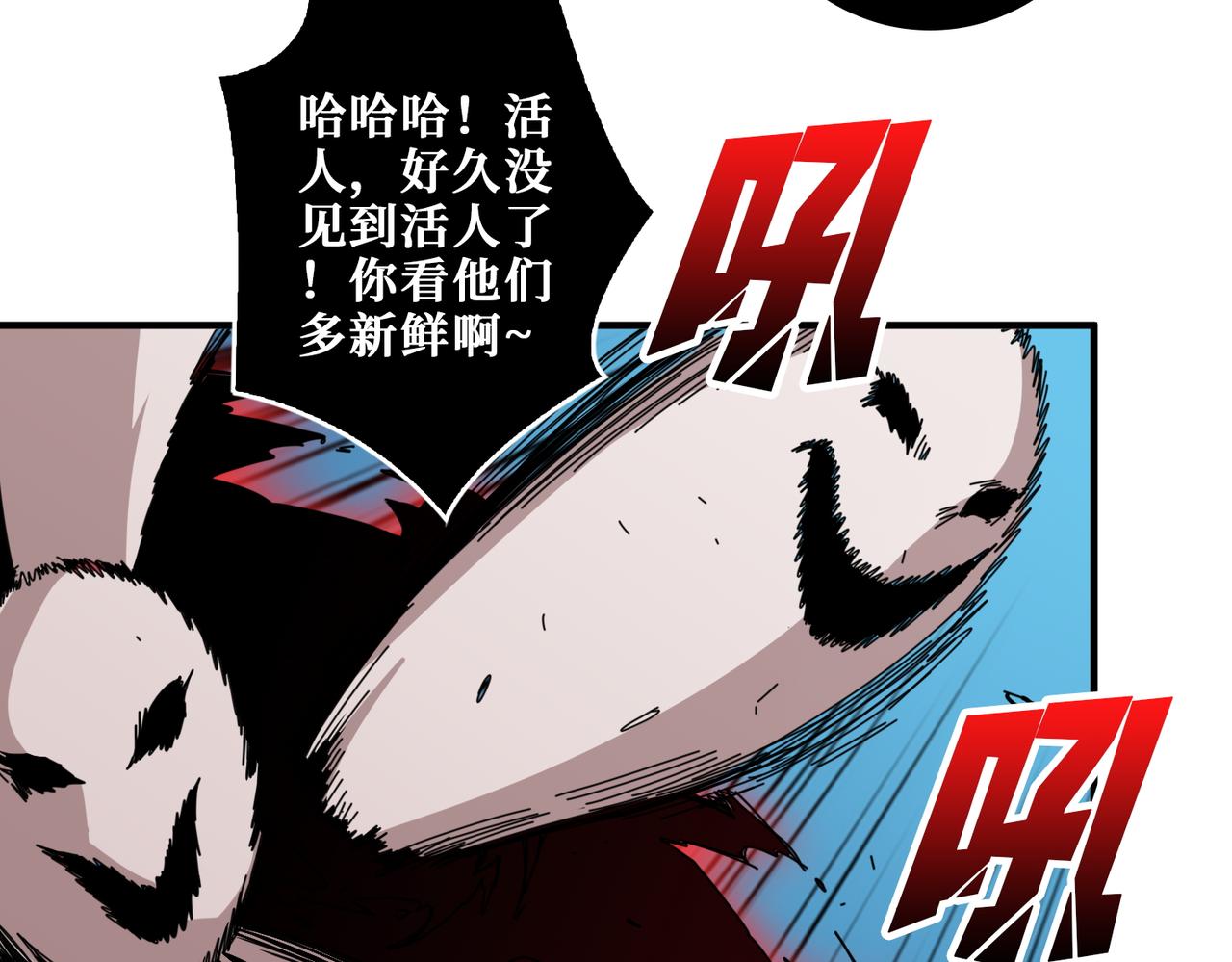 第405话 老6计划80