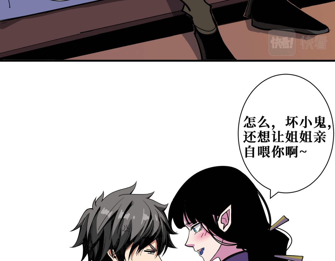 第315话 善与恶87