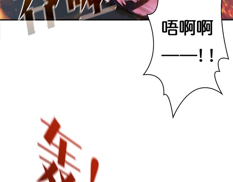 序章 天界之变27