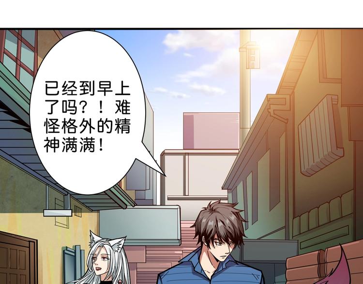 第155话 最好的归宿5