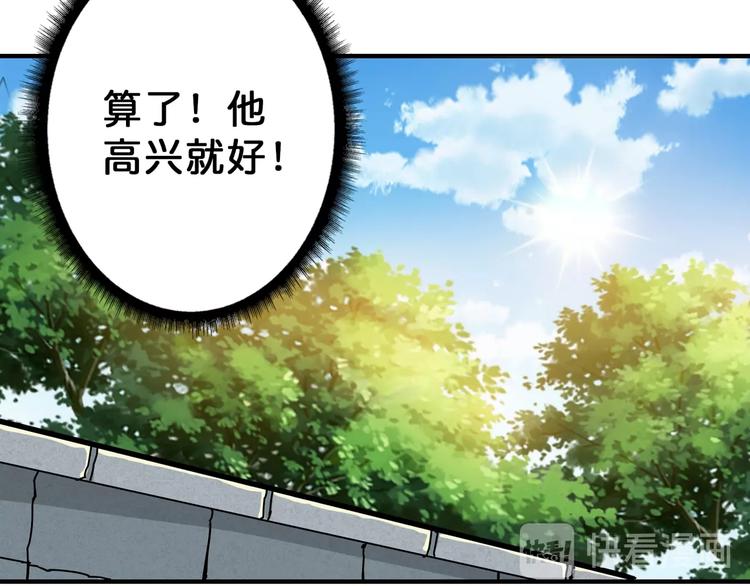 第68话 重生62