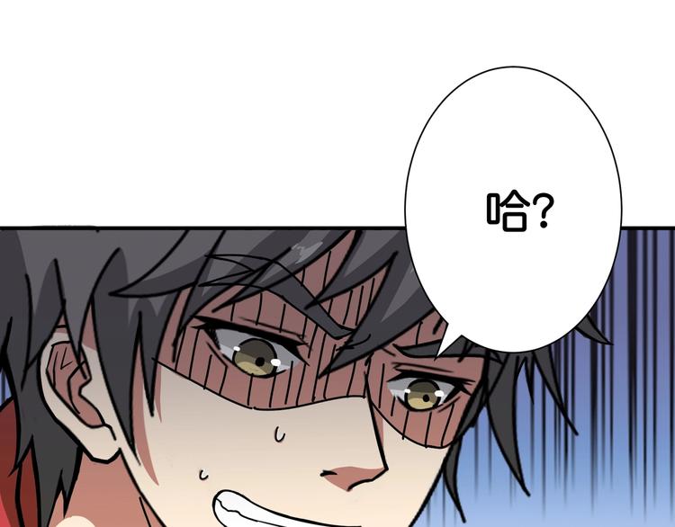 第83话 我没有！！！30