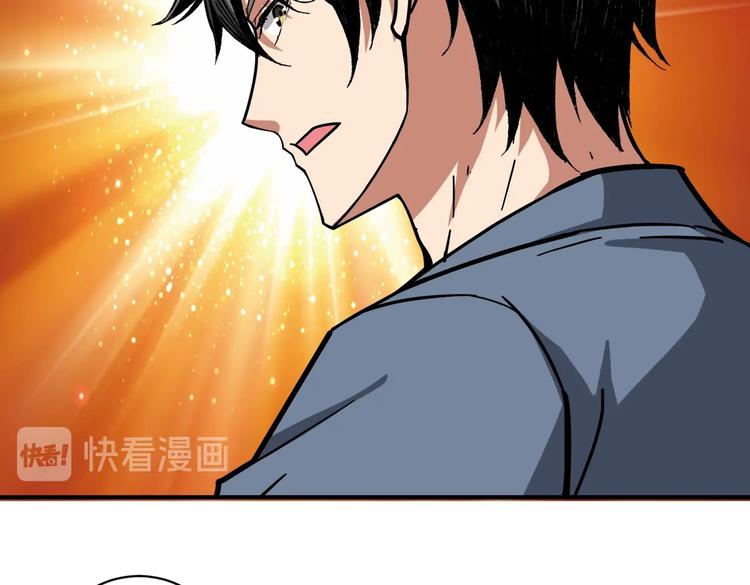 第225话 人界的大佬们...97