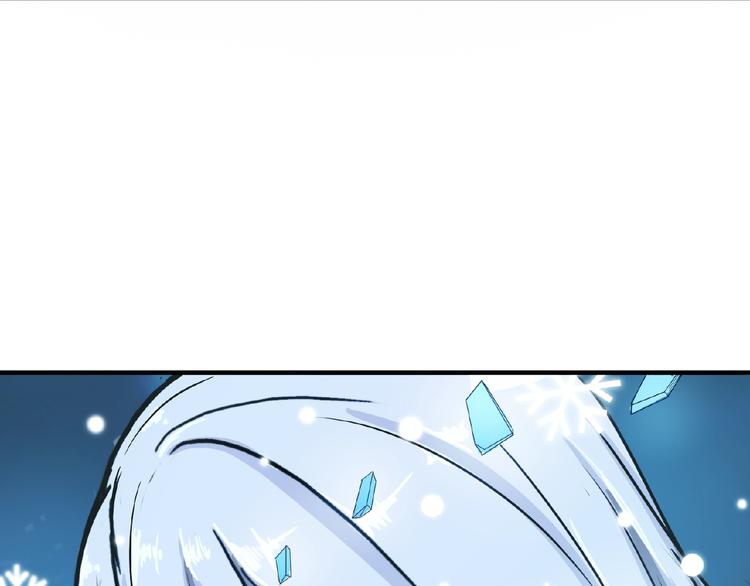 第19话 冰雪女神86